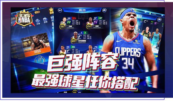 不乏替补球