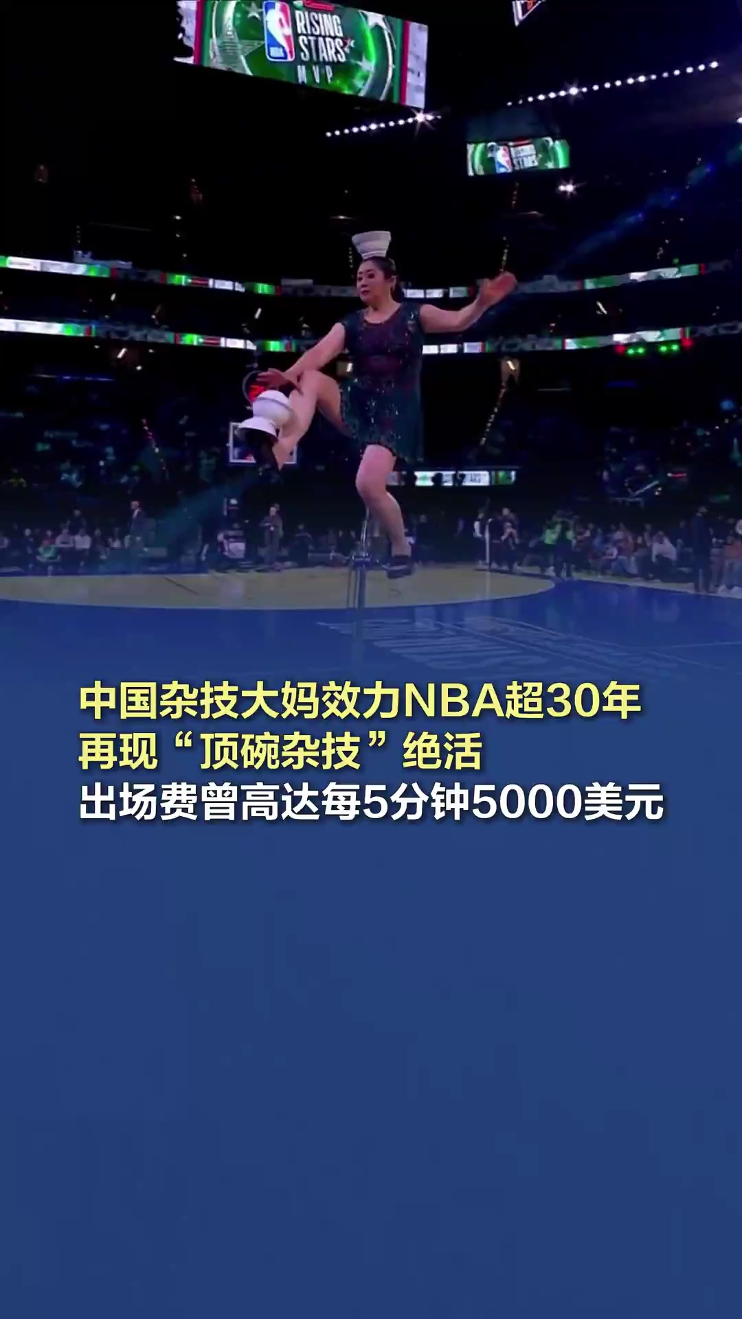 拜仁掘金德