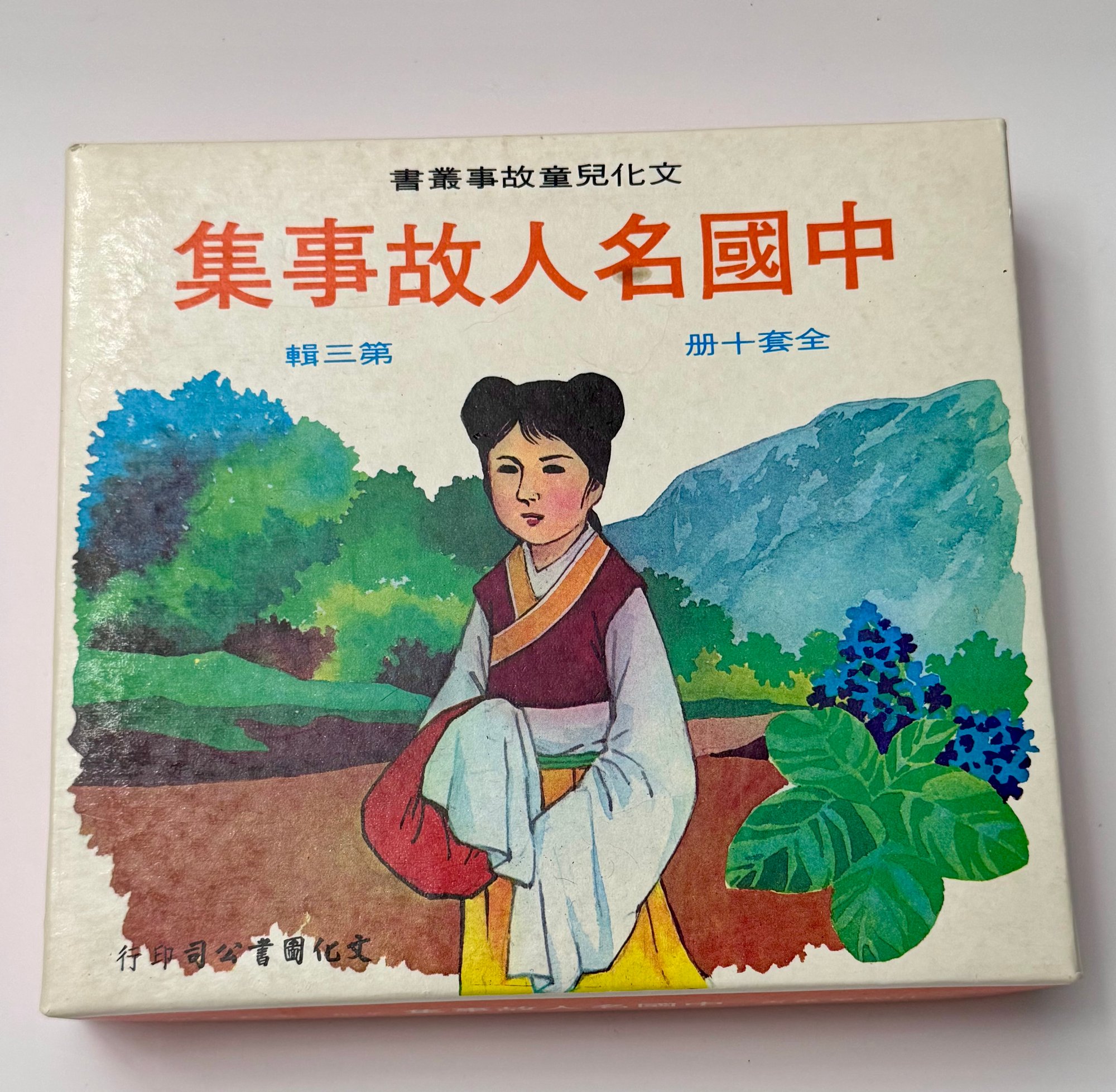 比赛中来看