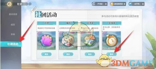 伊赛亚