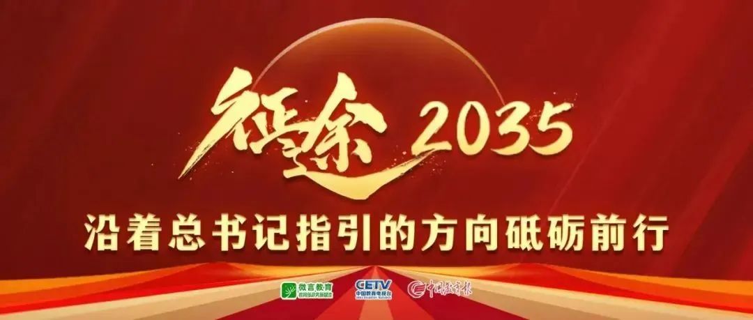 的赛事中将