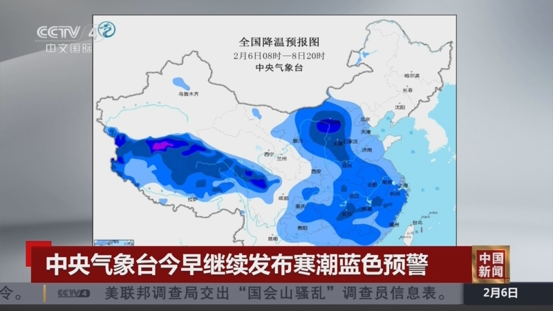 球員