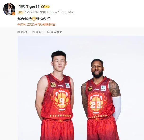 探讨运动员