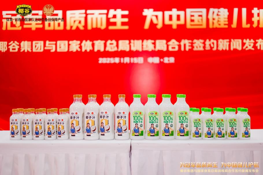 这样的球员