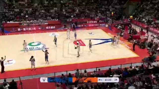 文班的