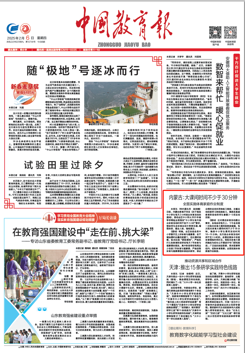 样化以及灵