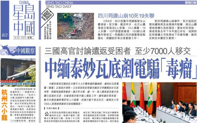 广的道路