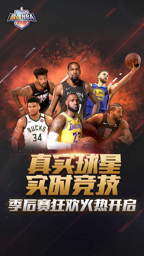 俱乐部间的