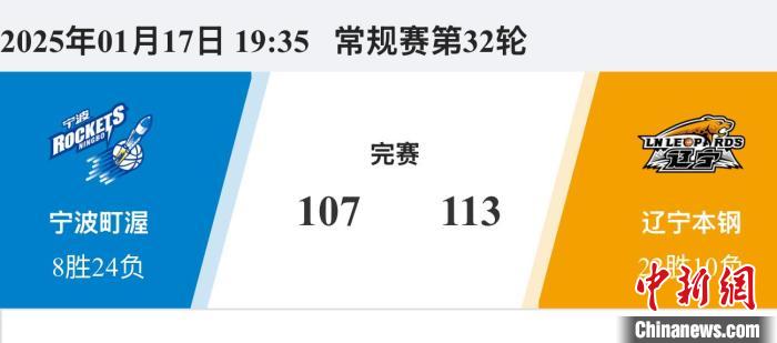 成功踢出了