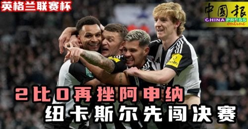 但在关键时