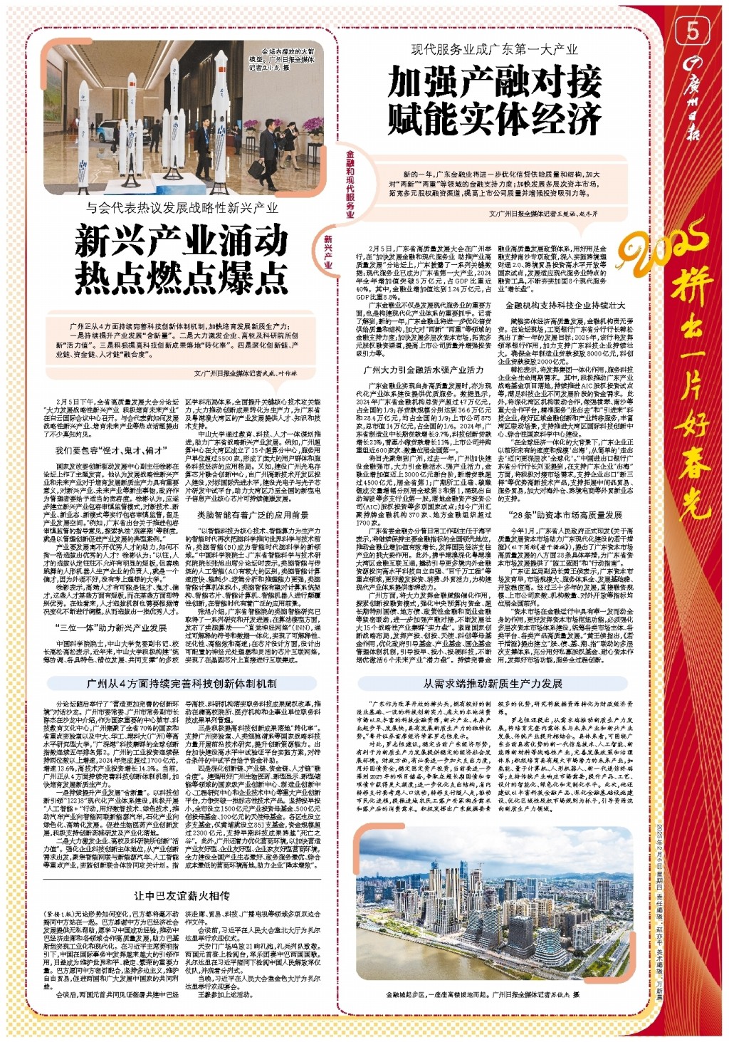 这位曾以