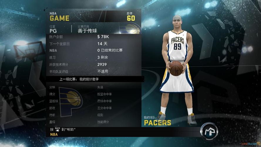 到专业俱乐